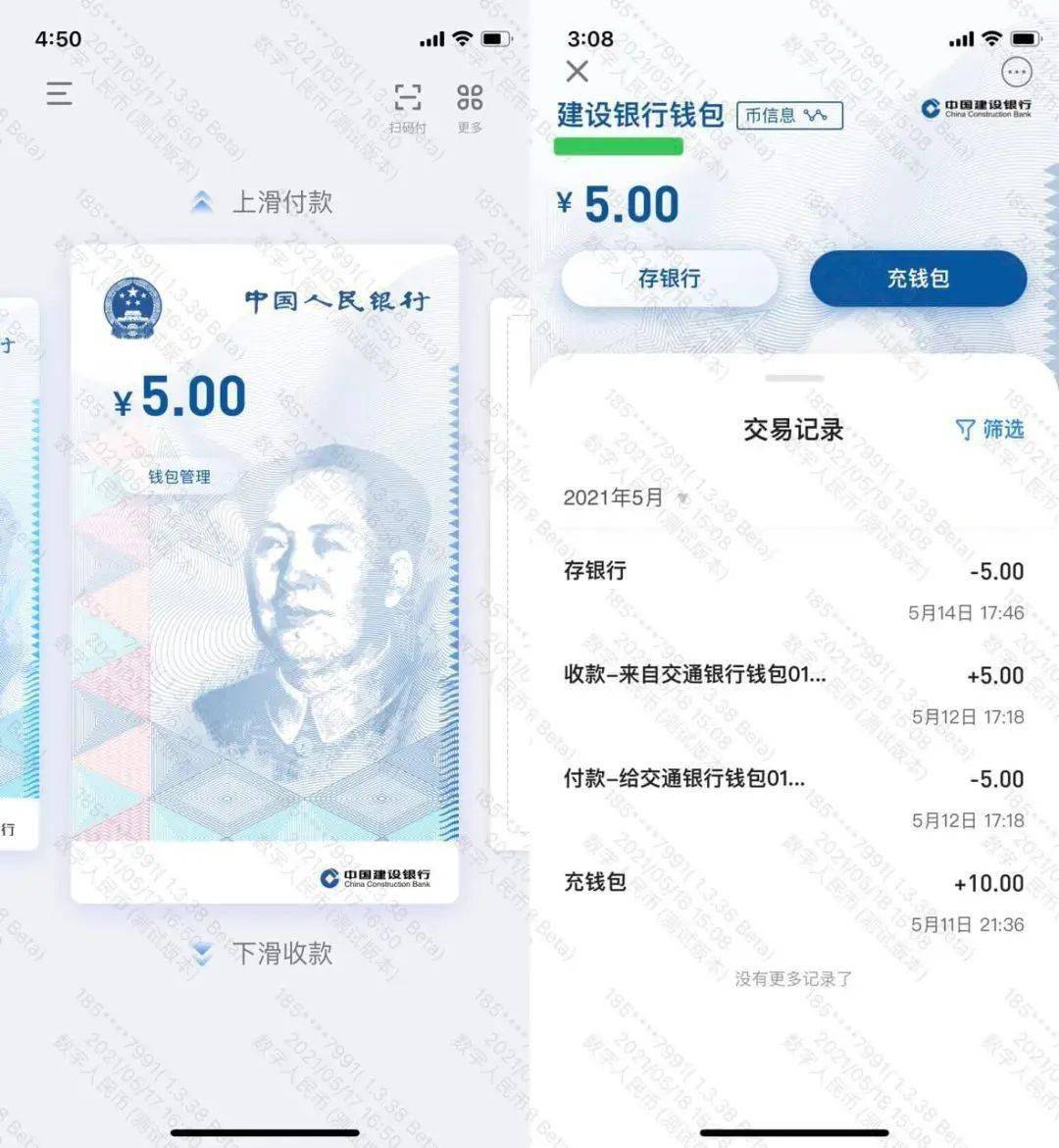 怎么使用imtoken钱包_钱包使用方法_钱包使用时间