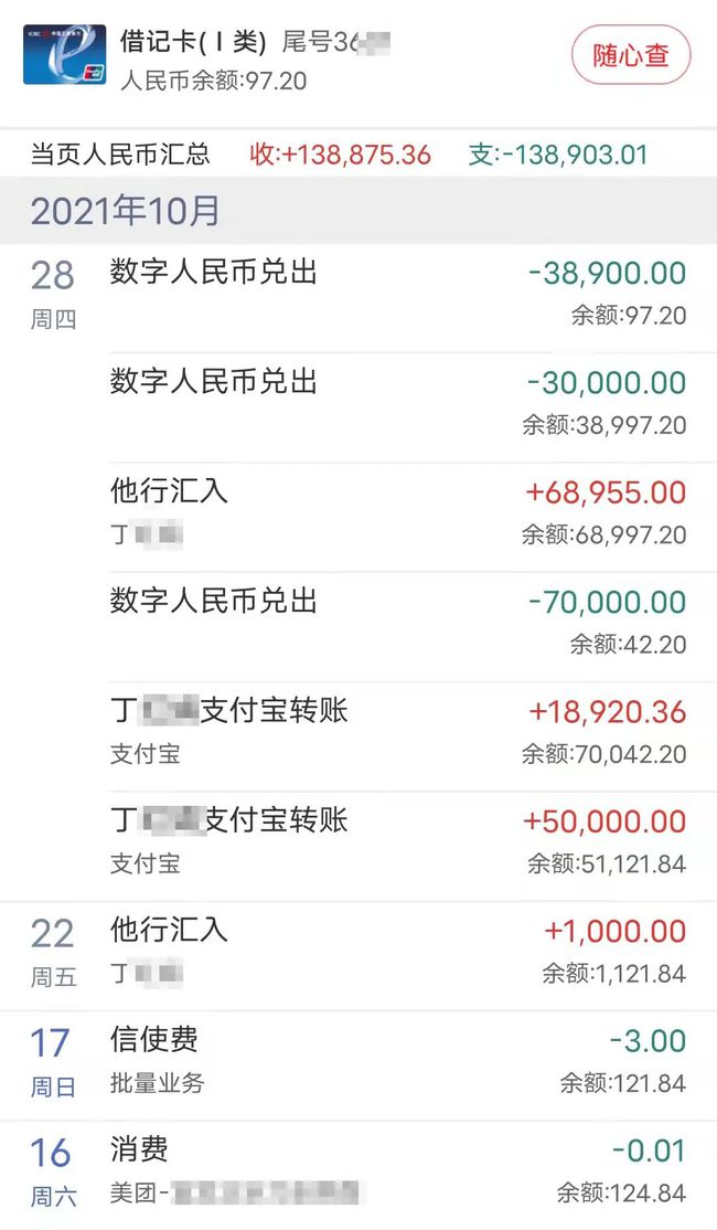 钱包使用时间_钱包使用方法_怎么使用imtoken钱包