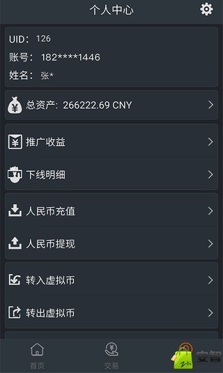 imtoken安卓版_安卓版下载_安卓版外汇mt4下载正版官网