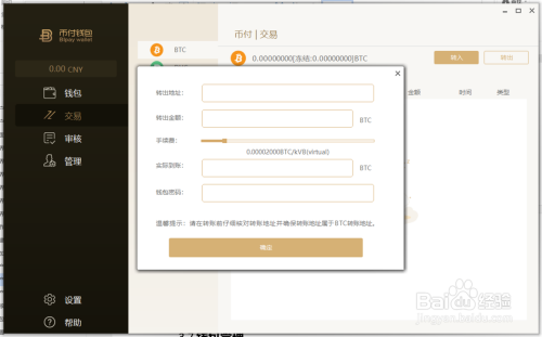 imtoken批量创建钱包_一键创建钱包_imtoken创建多个钱包