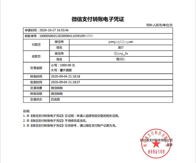 imtoken转到币安eos_imtoken转到币安eos_imtoken转到币安eos