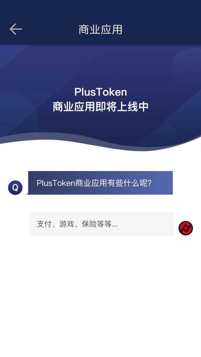 imtoken钱包在手_imtoken打包要多久_imtoken打包失败