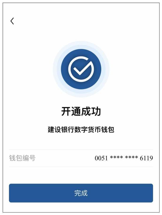 钱包里面买币_币钱包有什么用_IM钱包怎么买币
