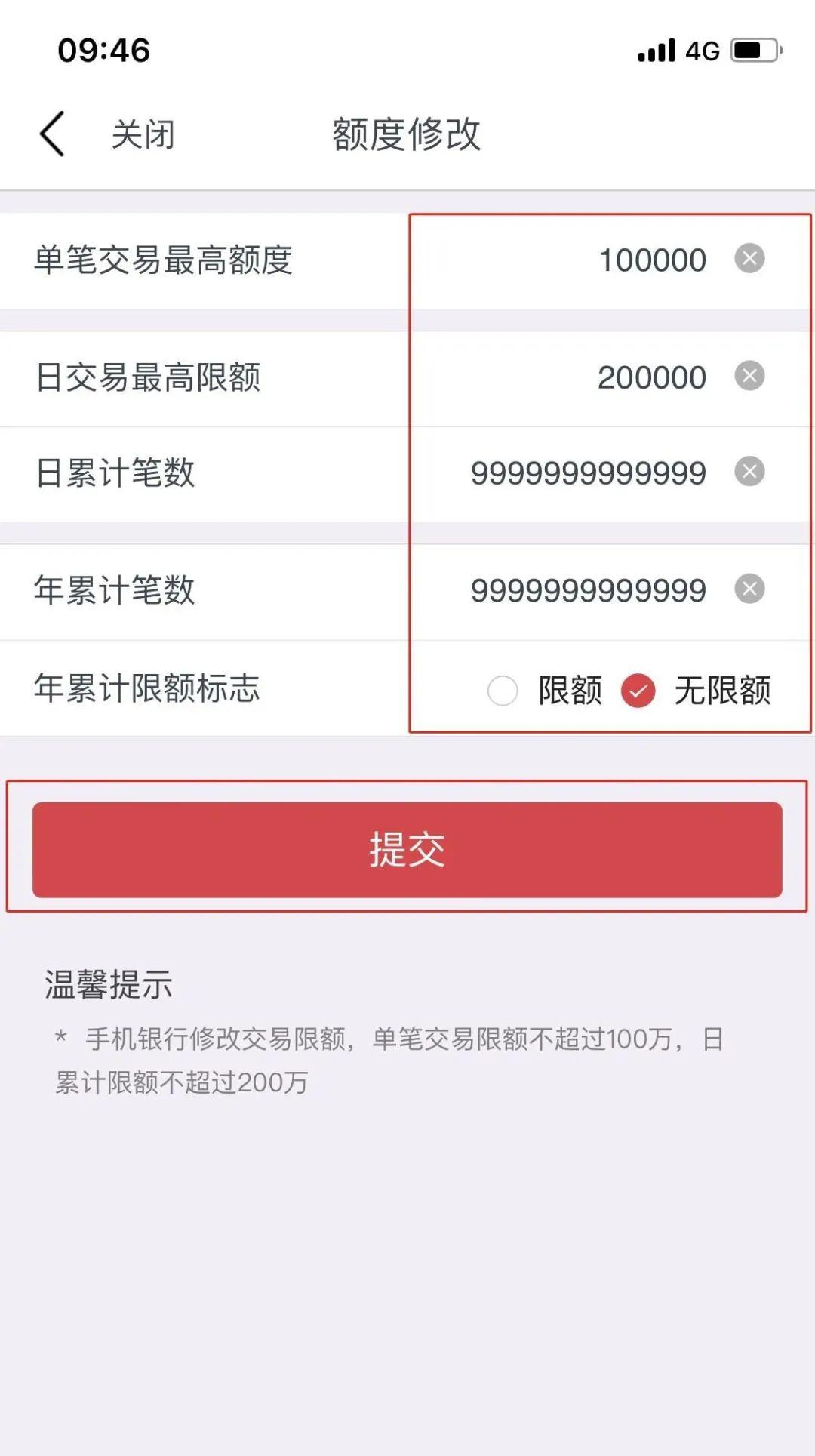 钱包限额怎么办_imtoken钱包转币有限额_imtoken钱包转币要多久