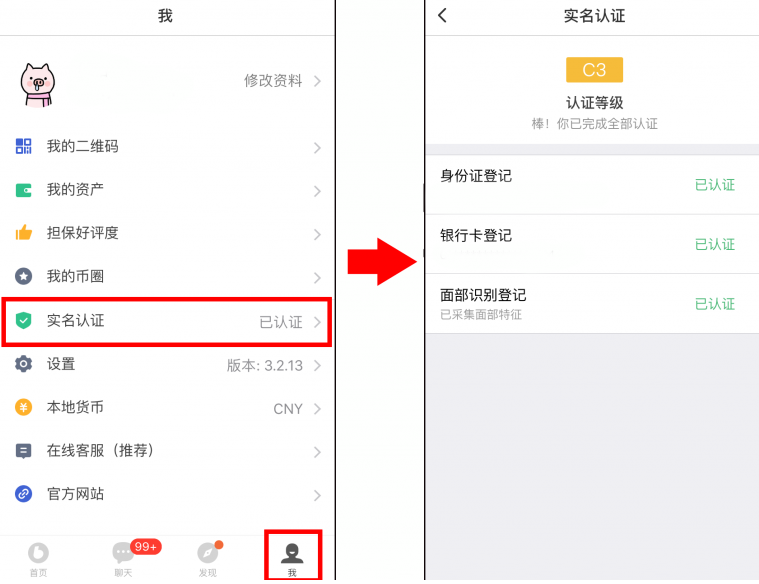 im钱包怎么删除币种_钱包咋删除_钱包app如何删除