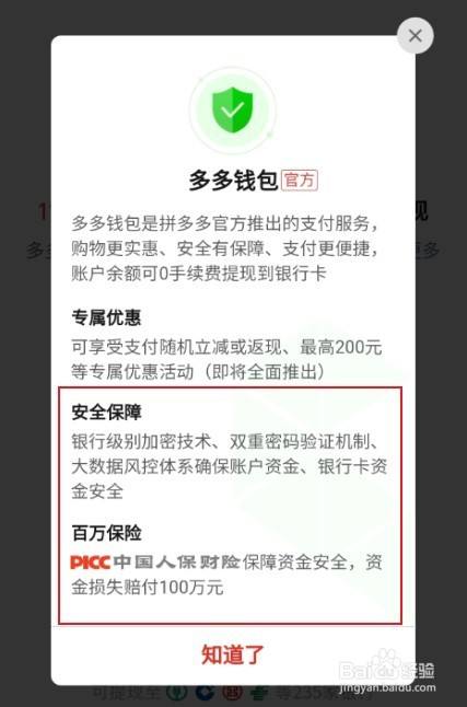 imtoken钱包受监管吗-imToken钱包监管揭秘：三大关键措施保障你的数字资产安全