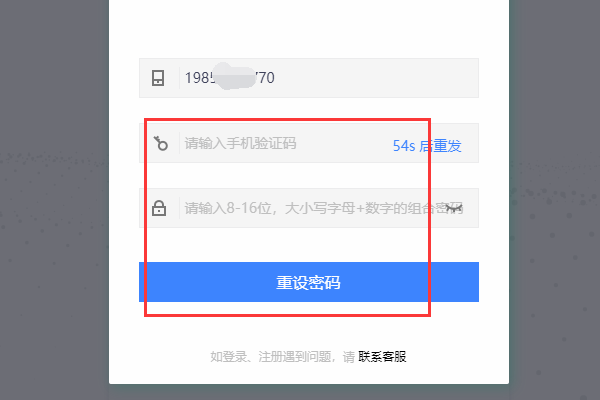 imtoken 忘记密码_忘记密码怎么强制刷机_忘记密码怎么办怎样破解密码