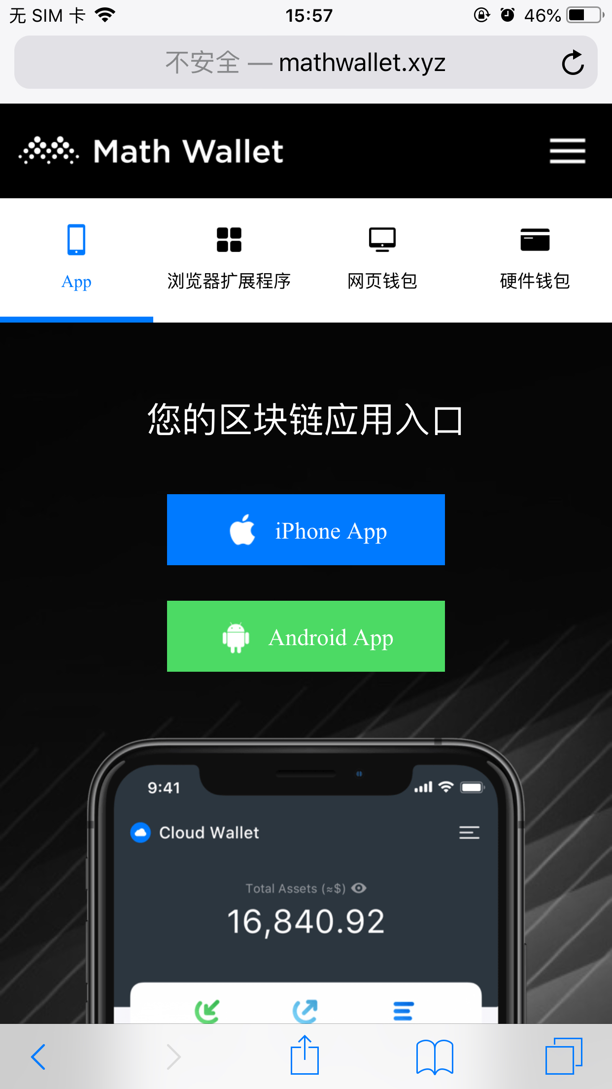 激活机关(0/3)_imtoken怎么激活trx_激活社保卡可以在手机上操作吗