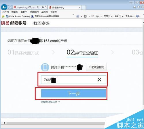 淘宝密码格式错误是什么意思_imtoken 密码错误_顶渲网改密码参数错误