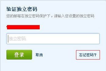 顶渲网改密码参数错误_淘宝密码格式错误是什么意思_imtoken 密码错误