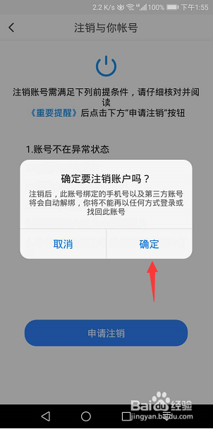 imtoken打包失败_imtoken下载_imtoken如何注销