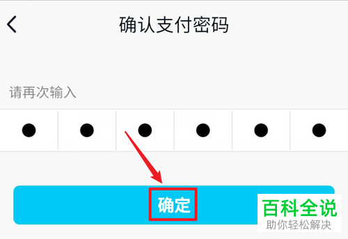 imtoken钱包密码修改-imToken钱包密码修改：多重验证，强化安全，轻松操作