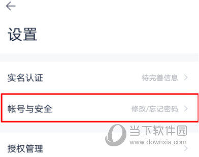 钱包密码怎么修改_imtoken钱包密码修改_钱包密码怎么改成数字的