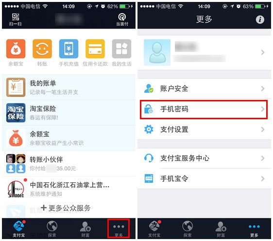 imtoken钱包密码修改_钱包密码怎么改成数字的_钱包密码怎么修改