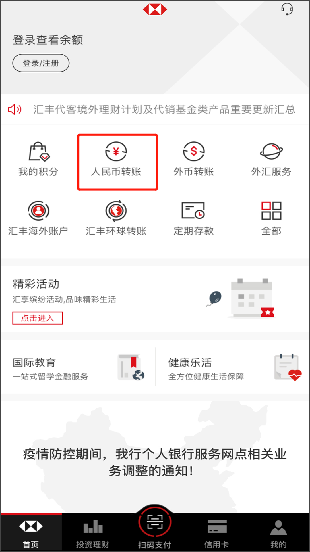 币换人民币汇率_币换人民币多少钱_imtoken怎么换人民币