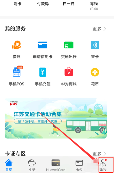 imtoken 被盗-imtoken用户必看！数字资产保护攻略大揭秘