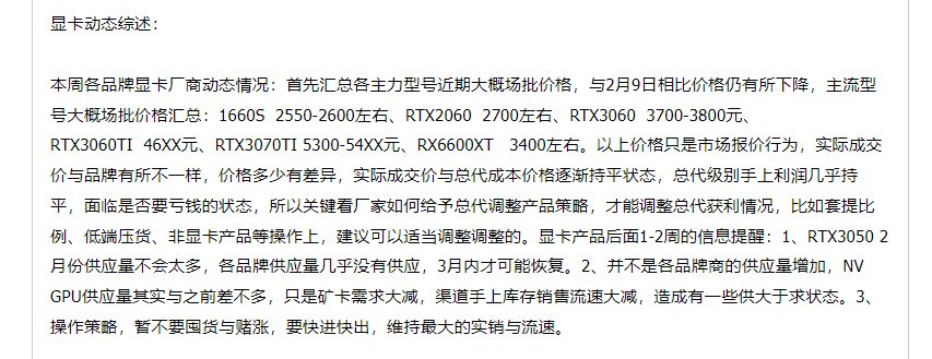 imtoken矿工费太贵了_imtoken矿工费怎么买_imtoken矿工费越来越高