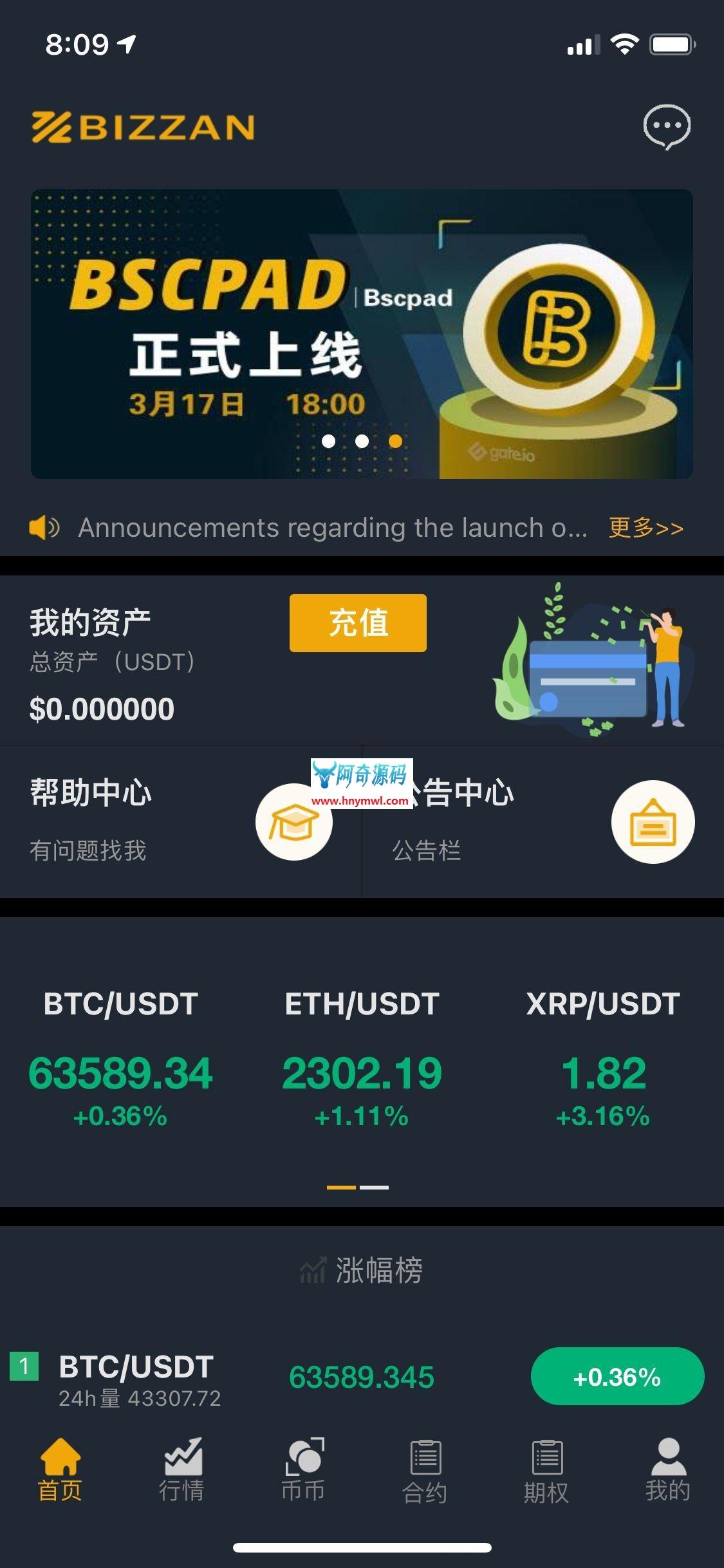 imtoken币安智能链_imtoken币安智能链_imtoken币安智能链