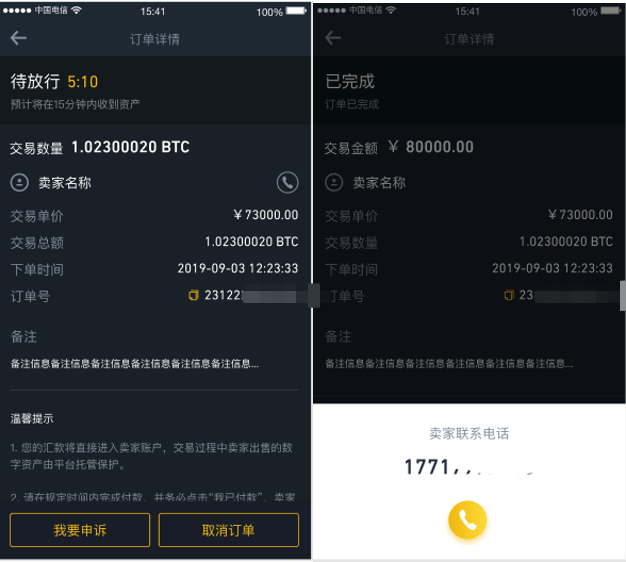 imtoken钱包怎么卖_imtoken钱包如何出售_imtokeneos钱包