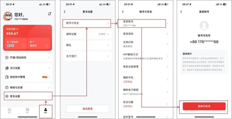 钱包的币提到交易所_钱包转币到交易所要多少费用_im钱包怎么把币转到交易所