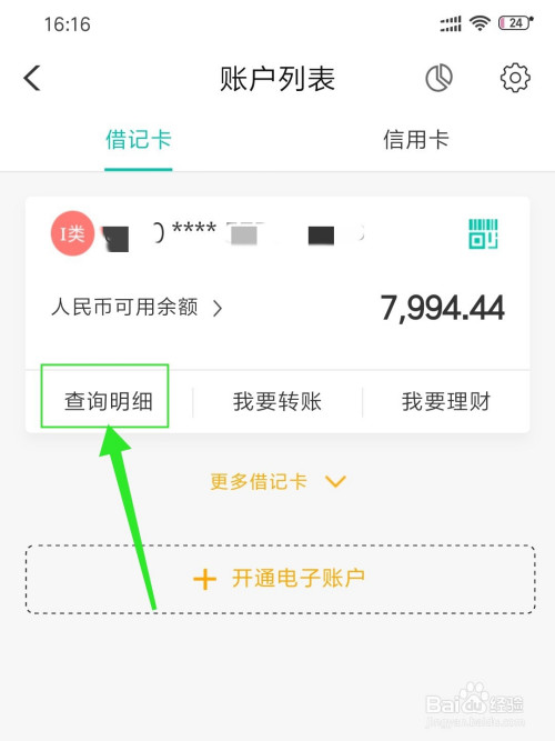 imtoken钱包密码怎么改_钱包密码改了锁屏也跟着换_imtoken钱包怎么改密码