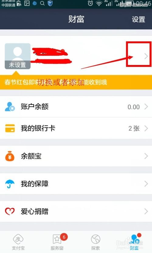 imtoken钱包密码怎么改_钱包密码改了锁屏也跟着换_imtoken钱包怎么改密码