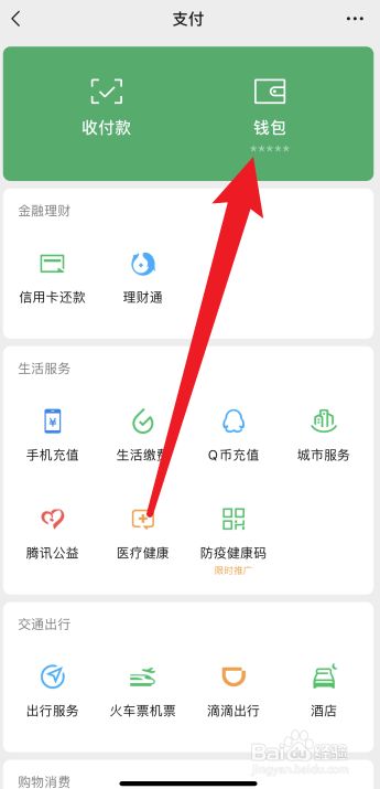 钱包密码改了锁屏也跟着换_imtoken钱包怎么改密码_imtoken钱包密码怎么改