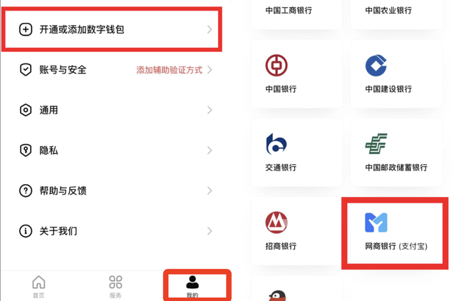 钱包使用教程_钱包token_imtoken钱包操作流程详情