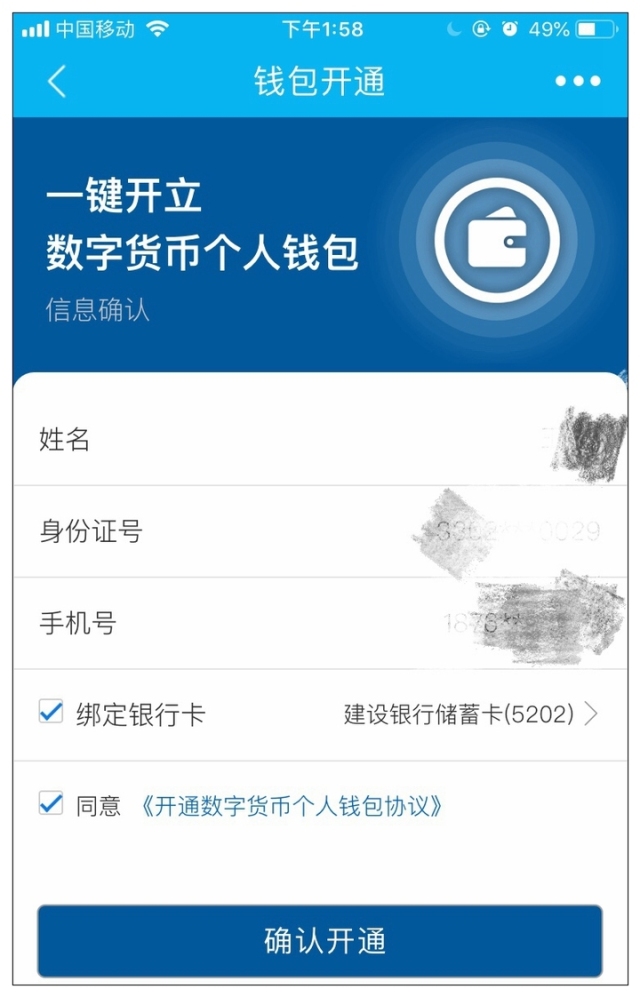 钱包使用教程_钱包token_imtoken钱包操作流程详情