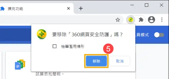 imtoken重置密码_重置密码怎么弄_重置密码验证码如何获取