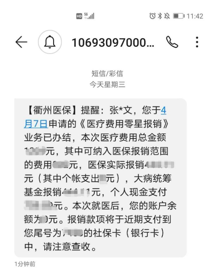 im钱包怎么设置提醒_如何给钱包设置设备锁_钱包信息