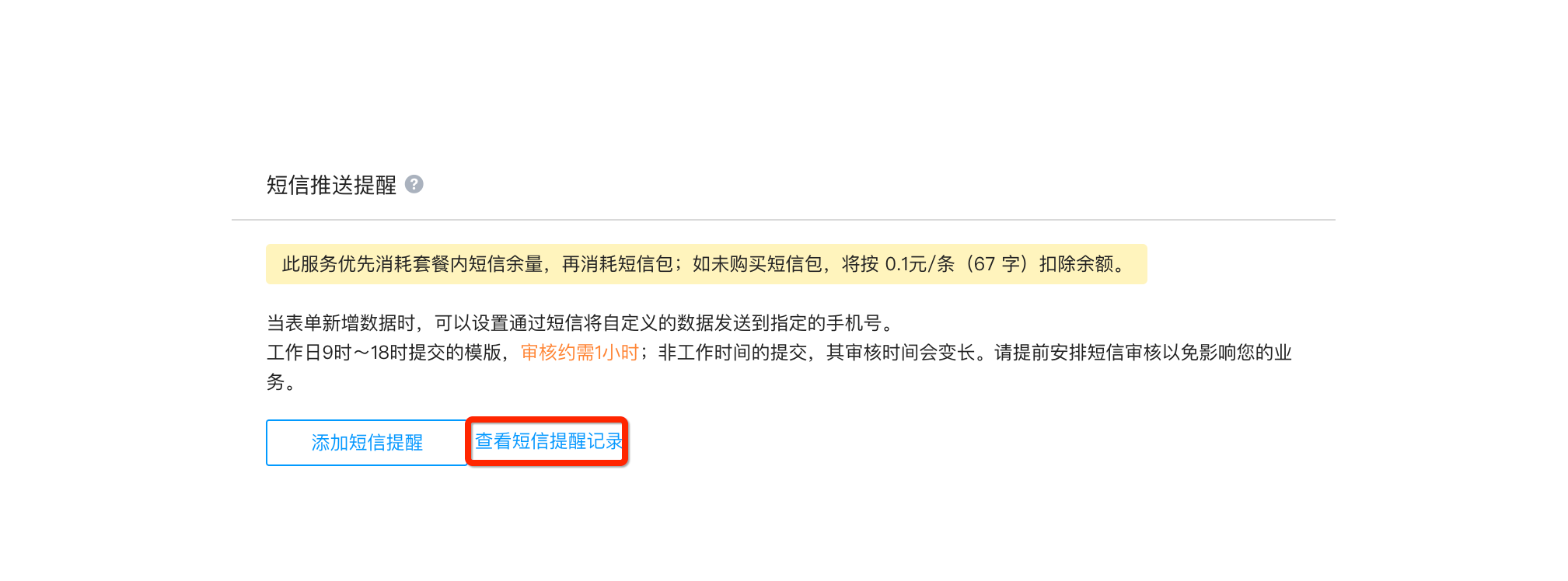 钱包信息_im钱包怎么设置提醒_如何给钱包设置设备锁