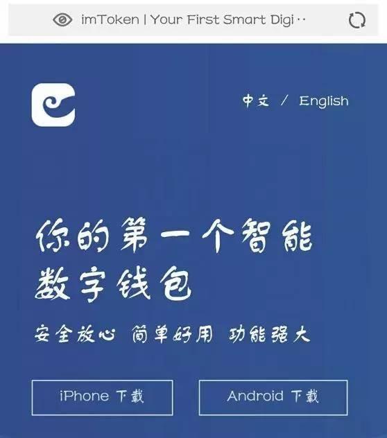 imtoken可以创建几个钱包_imtoken创建钱包怎么填_mytoken创建钱包