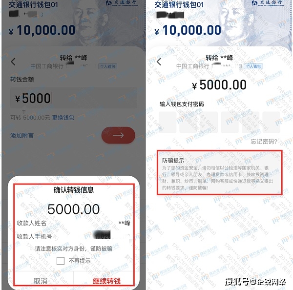 imtoken钱包怎么使用最_钱包使用教程_钱包使用时间