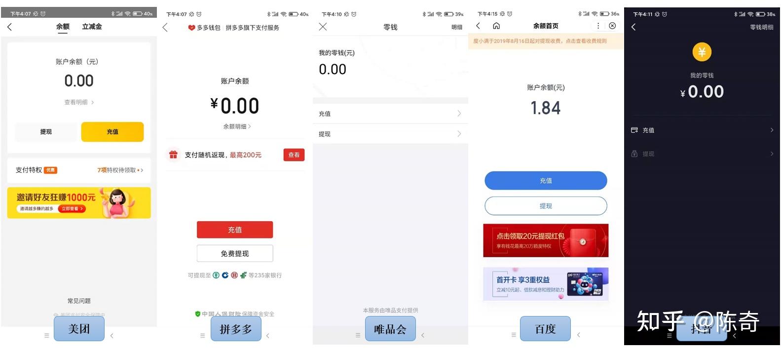 imtoken充币看不到到账_imtoken怎么充值人民币_binance人民币充值