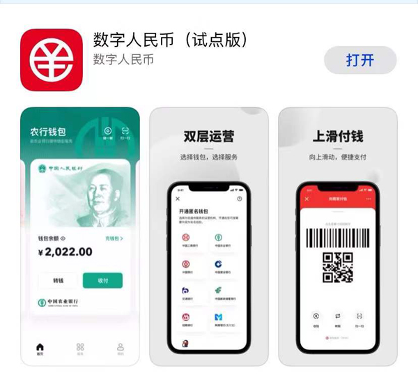 什么是imtoken钱包-imToken钱包：安全可靠、功能丰富，让你的数字资产更有保障
