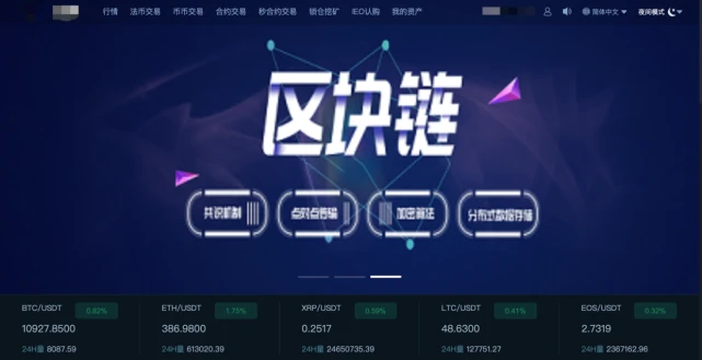 imtoken钱包授权管理系统-imToken钱包授权管理系统:数字资产安全利器 imtoken钱包授权管理系统-imToken钱包授权管理系统:数字资产安全利器