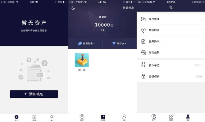 imtoken钱包授权管理系统_钱包授权是什么意思_钱包授权码