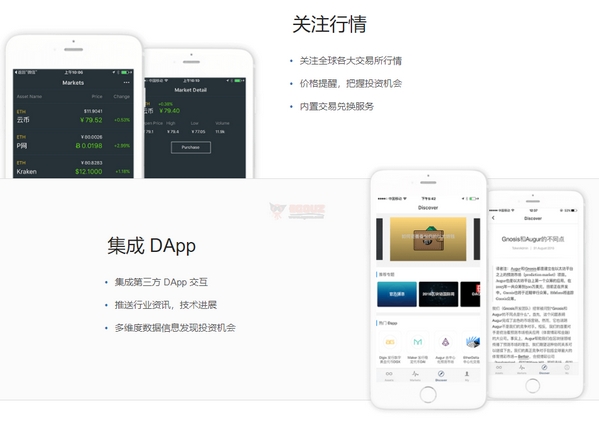 作用力与反作用力_imtoken的作用_作用发挥