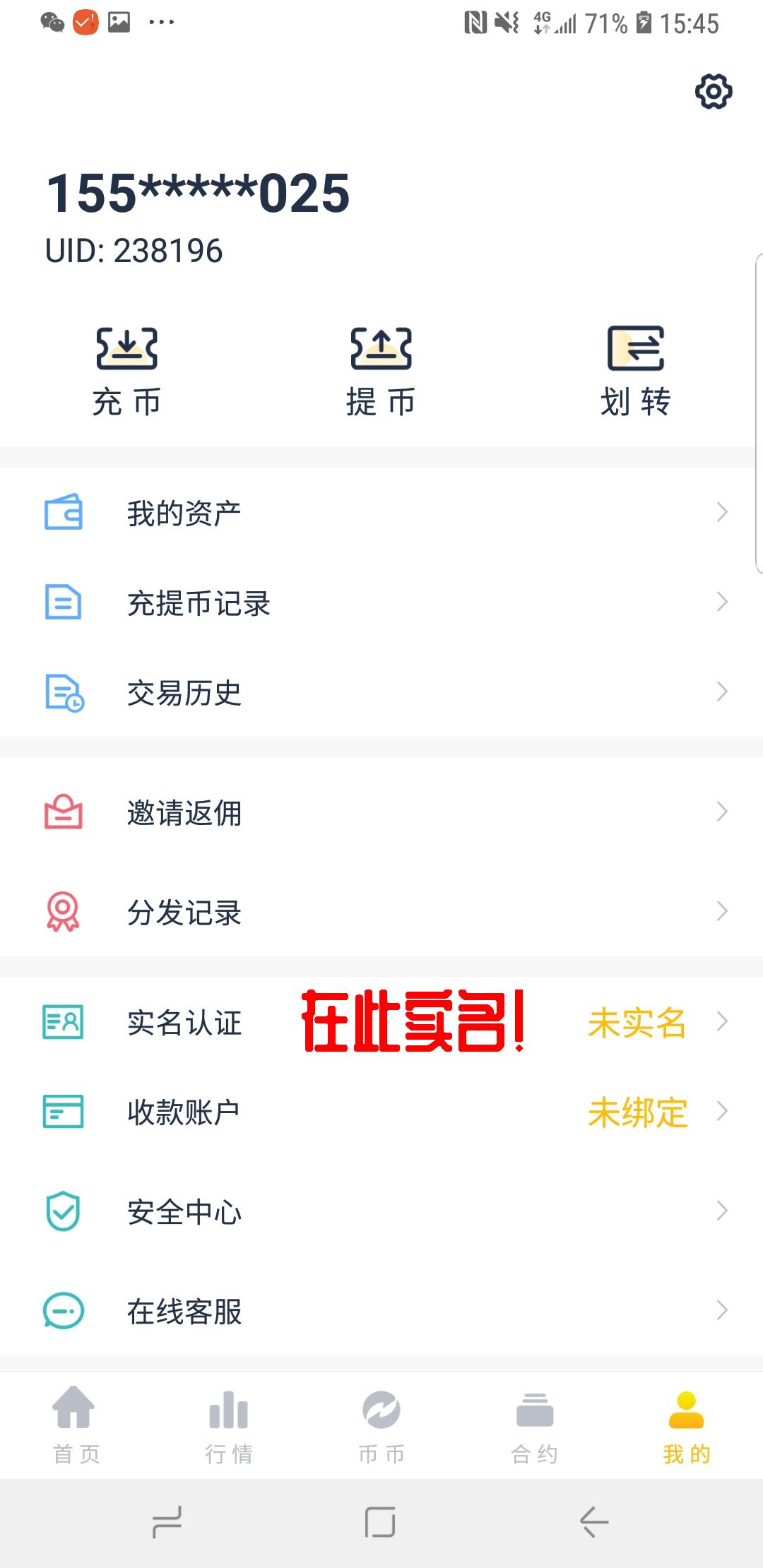 实名认证需要什么_imtoken需要实名认证吗_实名认证需要绑定银行卡吗