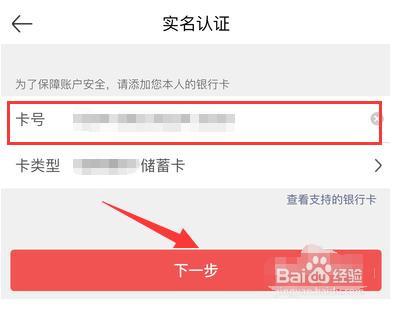 实名认证需要绑定银行卡吗_实名认证需要多大年龄_imtoken不需要实名认证吗