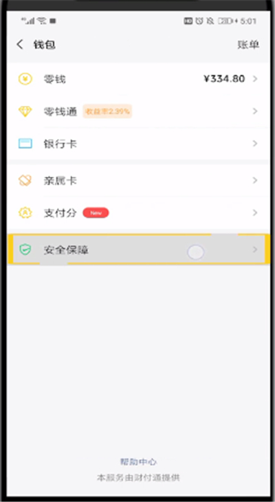 数字钱包的id_w0t0ken数字钱包_数字钱包imtoken用2.0