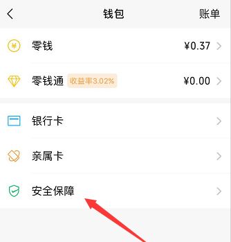 数字钱包的id_w0t0ken数字钱包_数字钱包imtoken用2.0