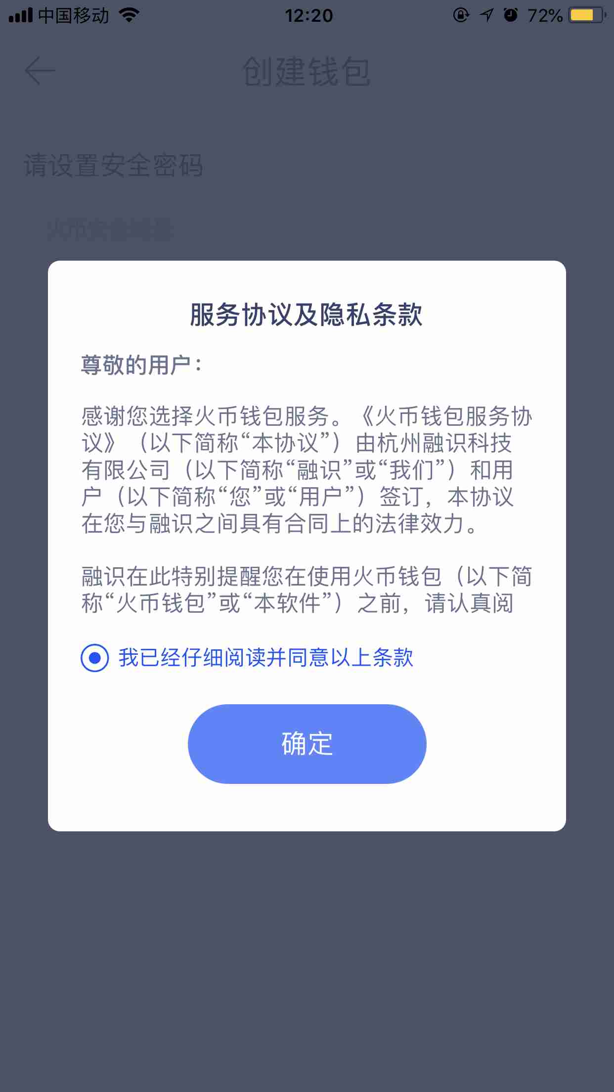 数字钱包的id_数字钱包imtoken用2.0_w0t0ken数字钱包