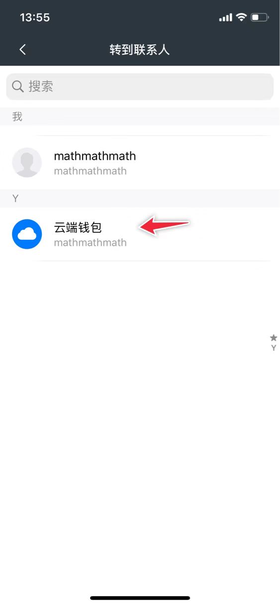 imtoken钱包换手机咋办_im钱包换手机如何导入_换手机钱包里的钱怎么办