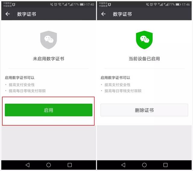 imtoken怎么转账_转账没说明是赠与还是借款_转账记录p图软件