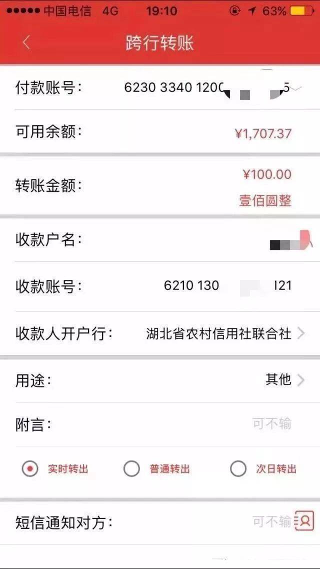 erc20批量转币_钱包批量转币_imtoken批量转币