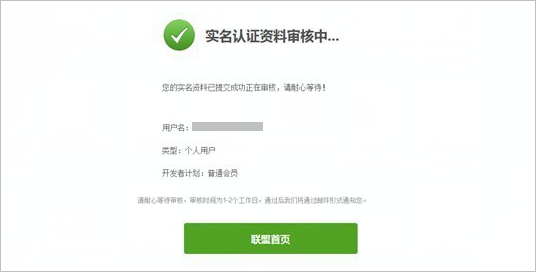 imtoken实名认证吗_实名认证大全_实名认证大全免费