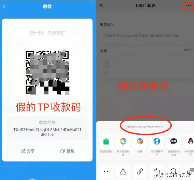 imtoken扫码盗币-imToken用户注意！如何避免扫码盗币？首席安全官亲自教你