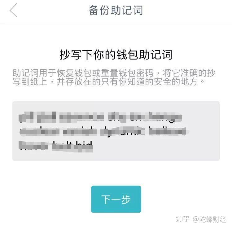 imtoken钱包币被盗了_imtoken币被盗怎么办_imtoken币被盗找回案例